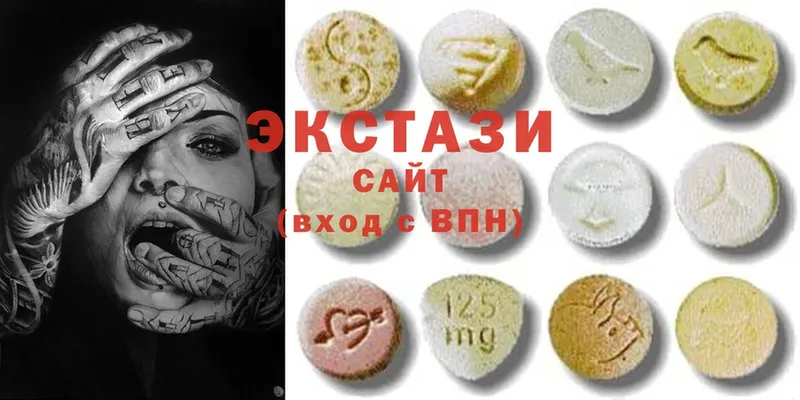 Экстази mix  Уфа 