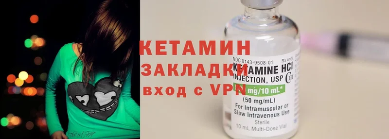 Кетамин ketamine  mega ТОР  Уфа 