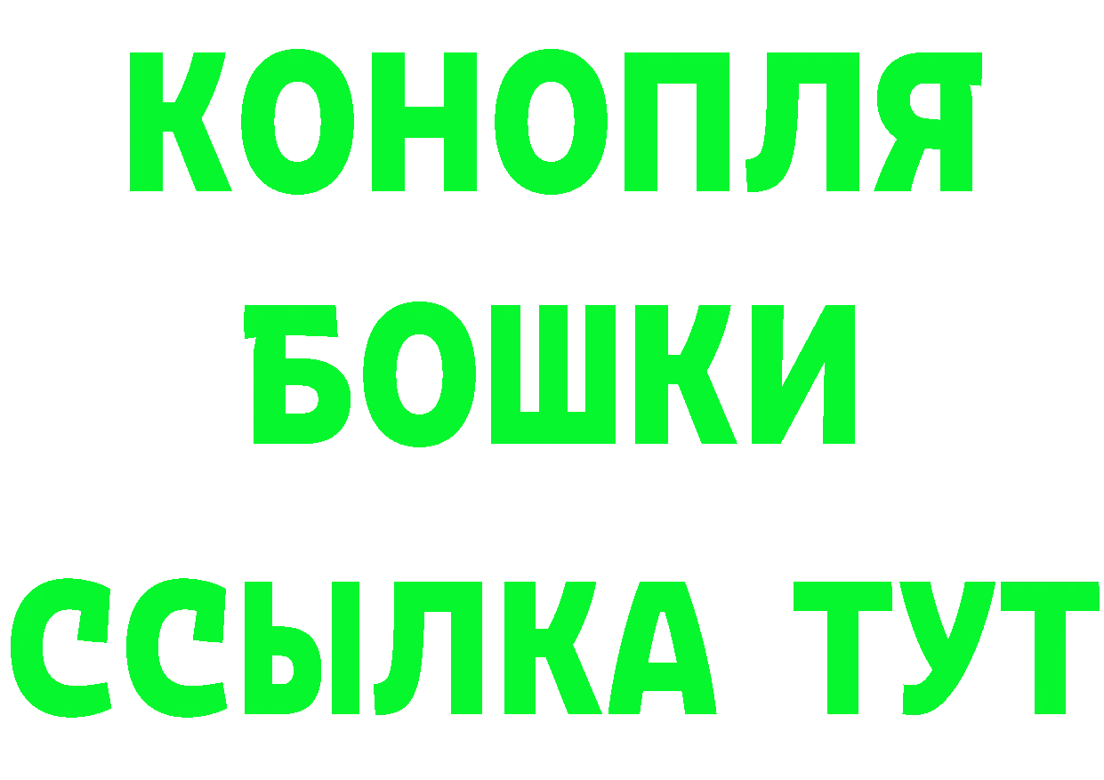 Марихуана AK-47 онион площадка MEGA Уфа