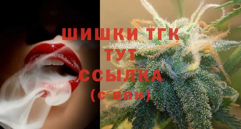 закладка  ссылка на мегу ССЫЛКА  Бошки марихуана THC 21%  Уфа 